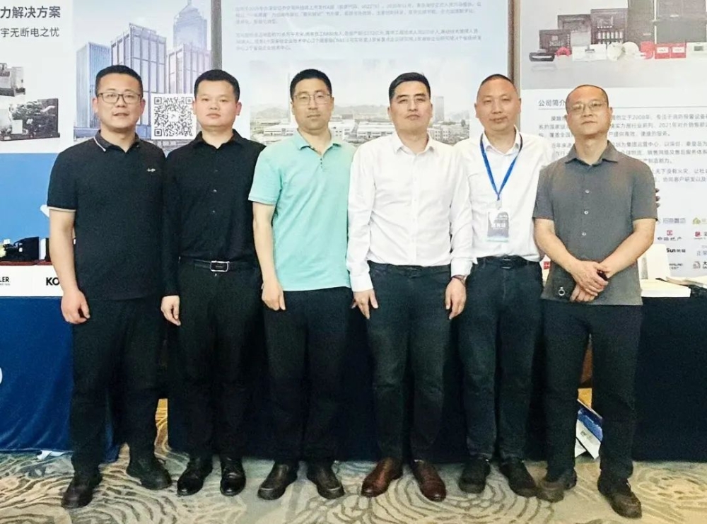 UED官网,股份亮相广东省建筑电气＆智能化年会